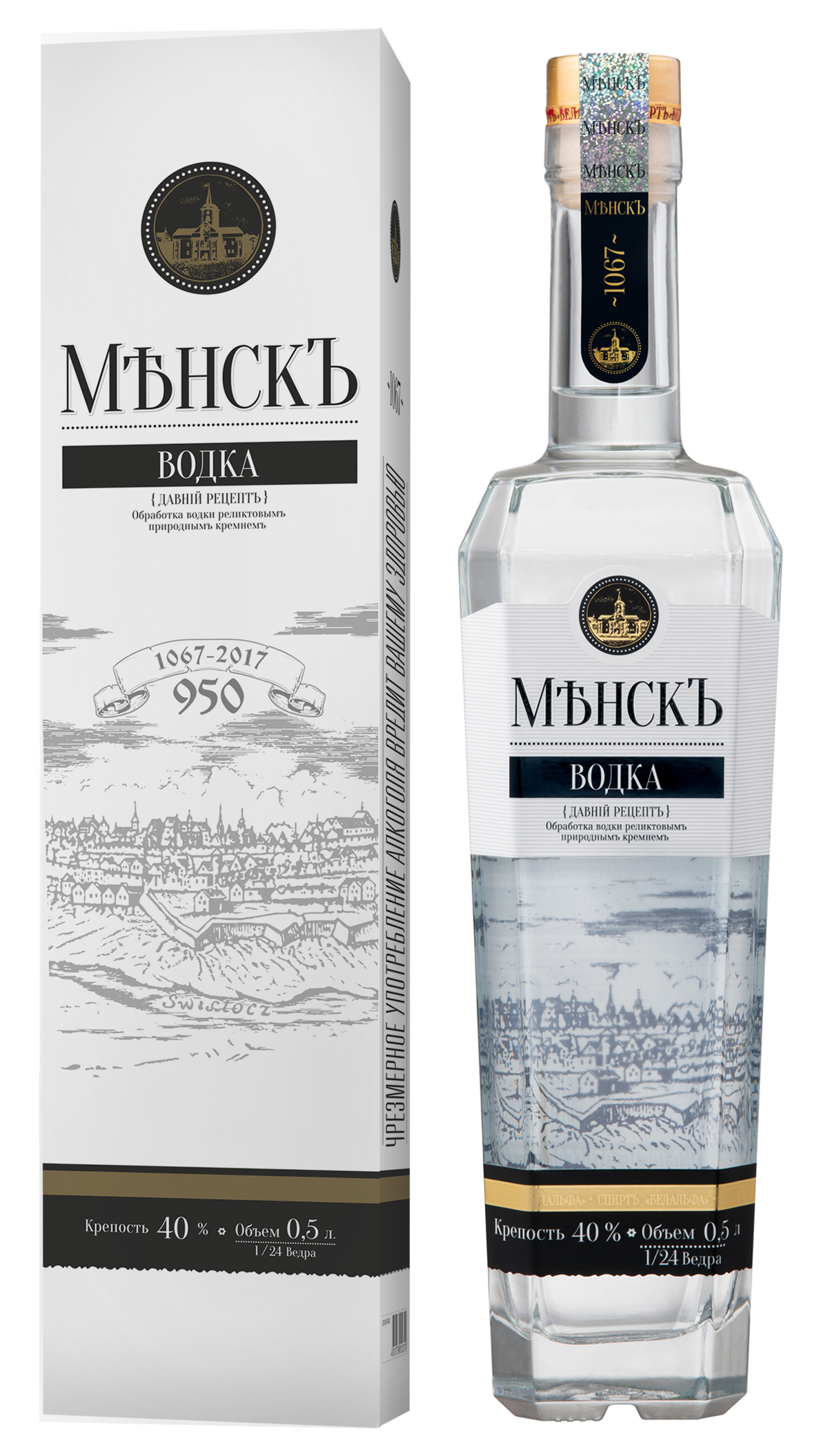 Подарочный набор «Мѣнскъ» 