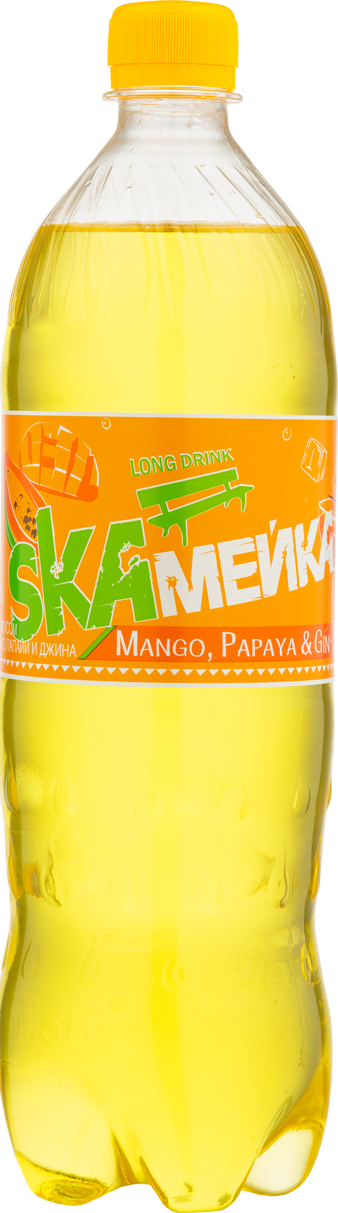 SKAмейка. Со вкусом манго, папайи и джина