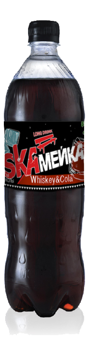 SKAмейка. Со вкусом Виски и Колы