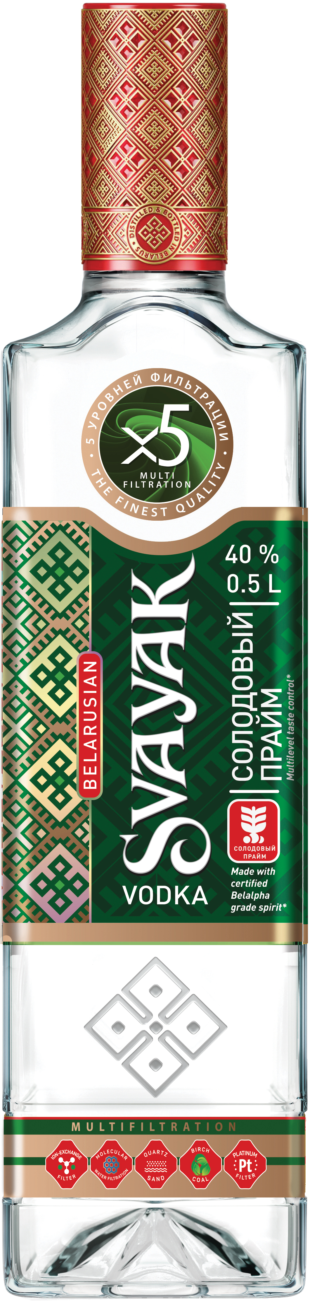 Сваяк. Солодовый прайм