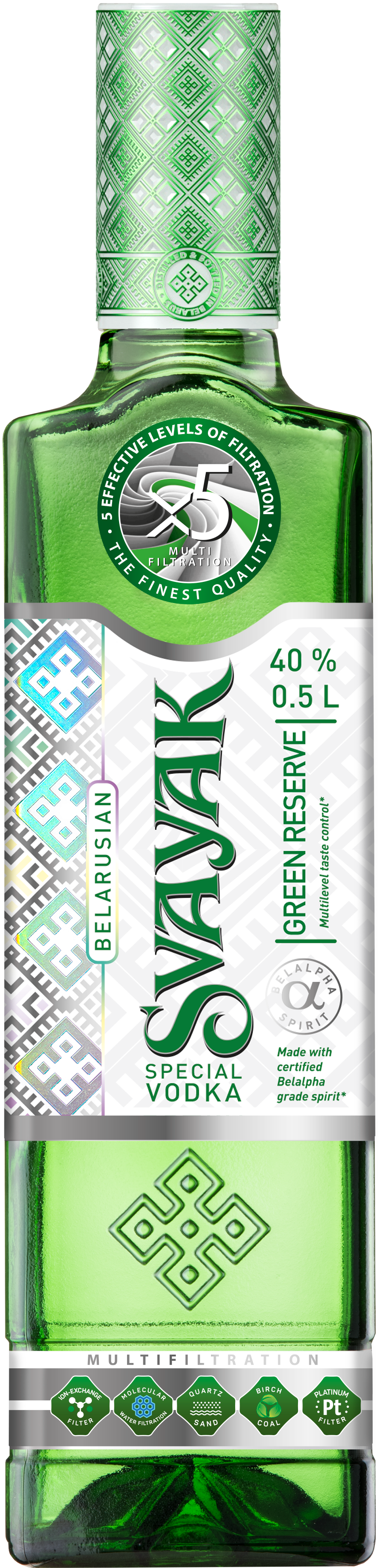 Сваяк. Green reserve