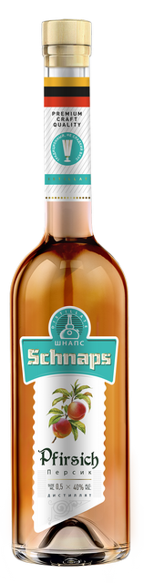 Strong alcoholic beverage