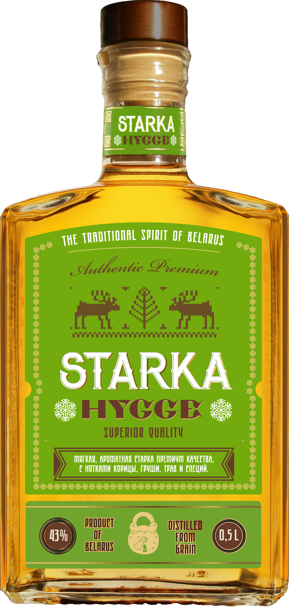 Настойка горькая 