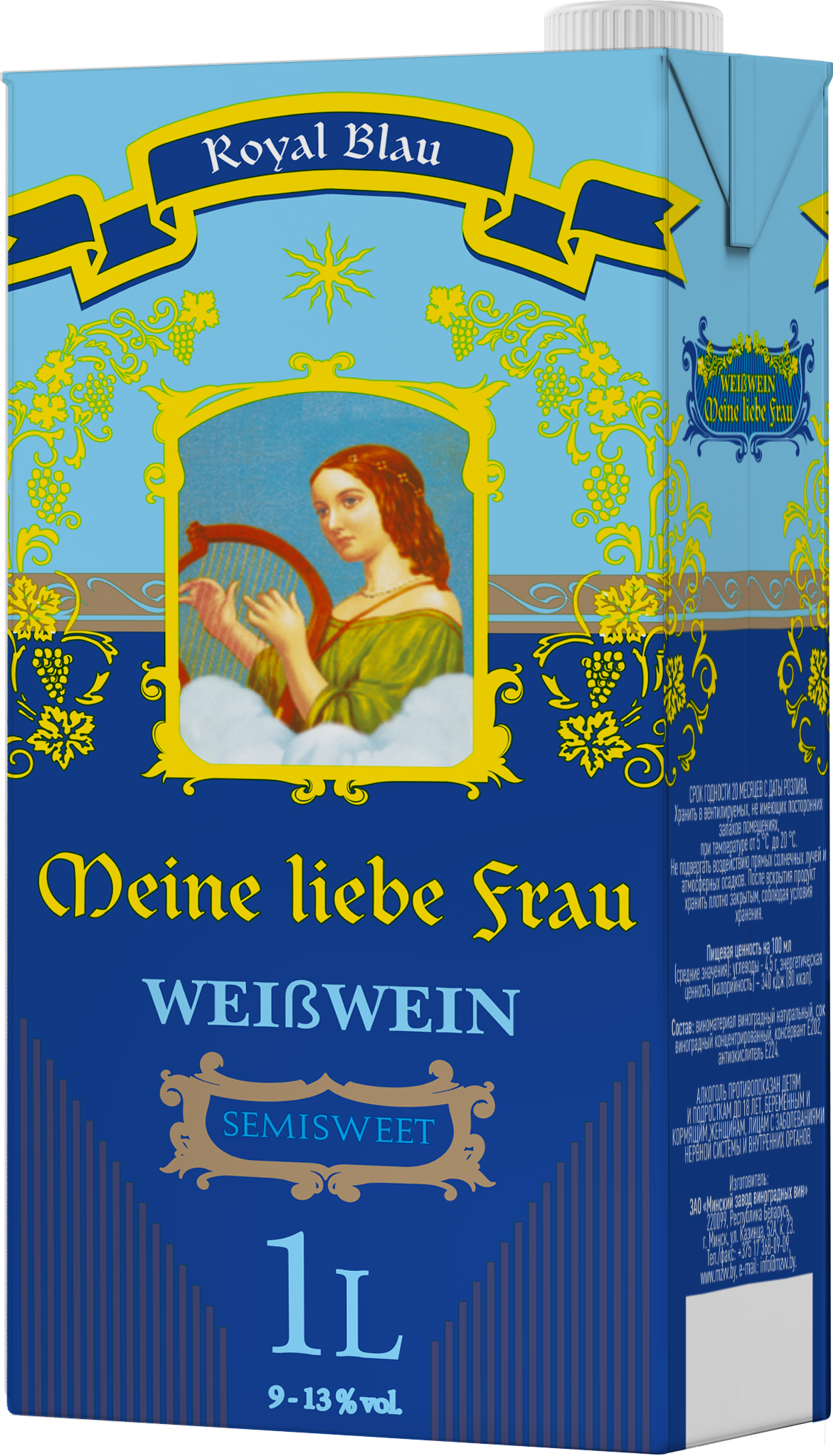  Meine liebe Frau 