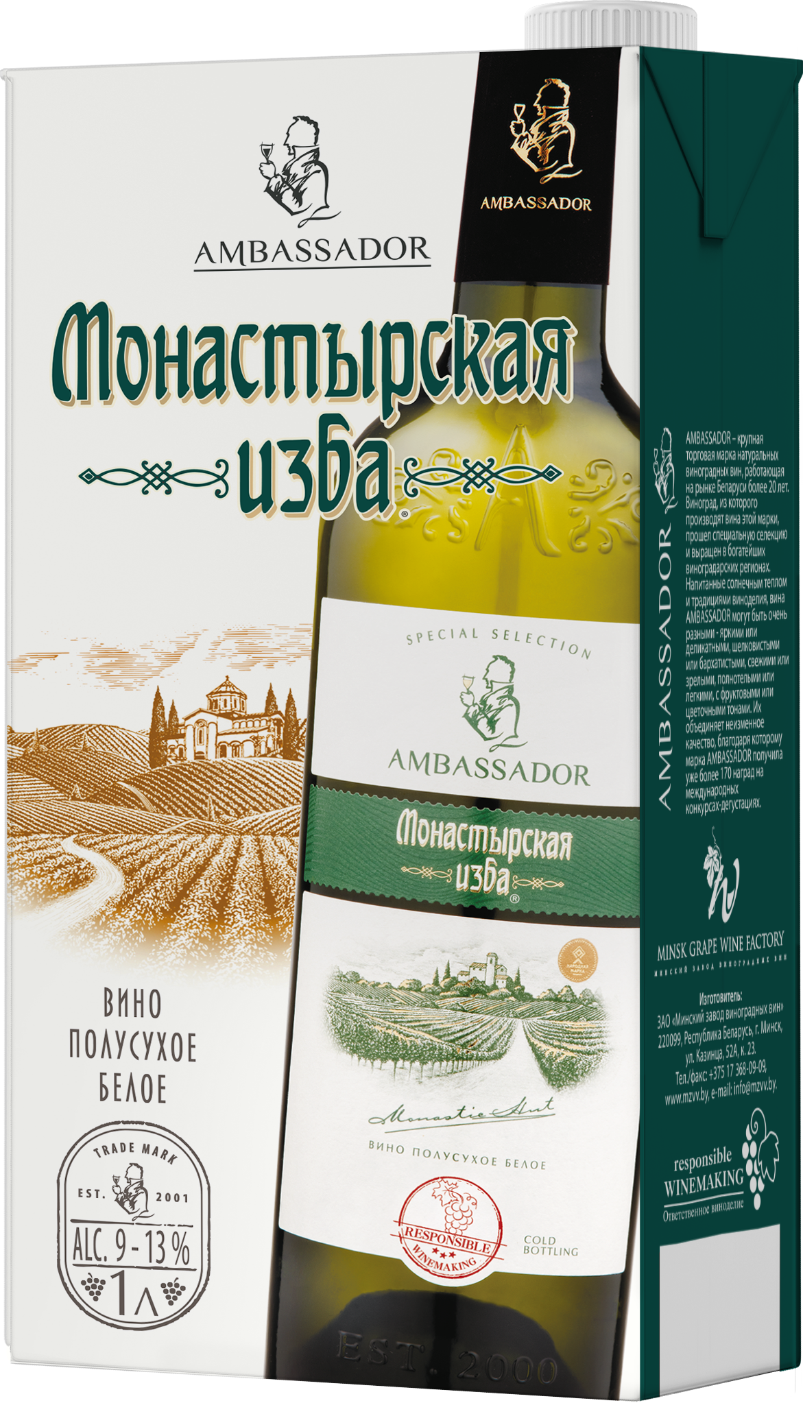 Вина в упаковке Тetra Pak