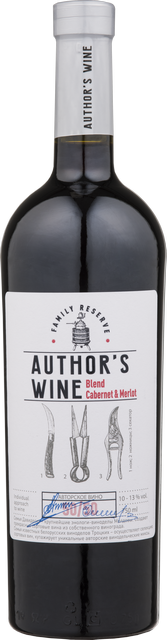 Natural semi-sweet red grape wine “Fifty–Fifty”
