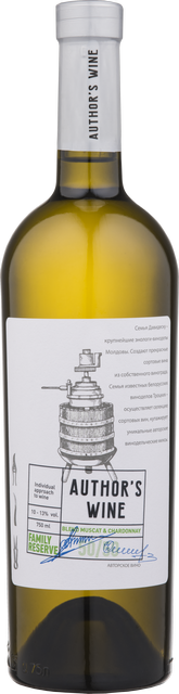 Natural semi-sweet white grape wine “Fifty–Fifty”