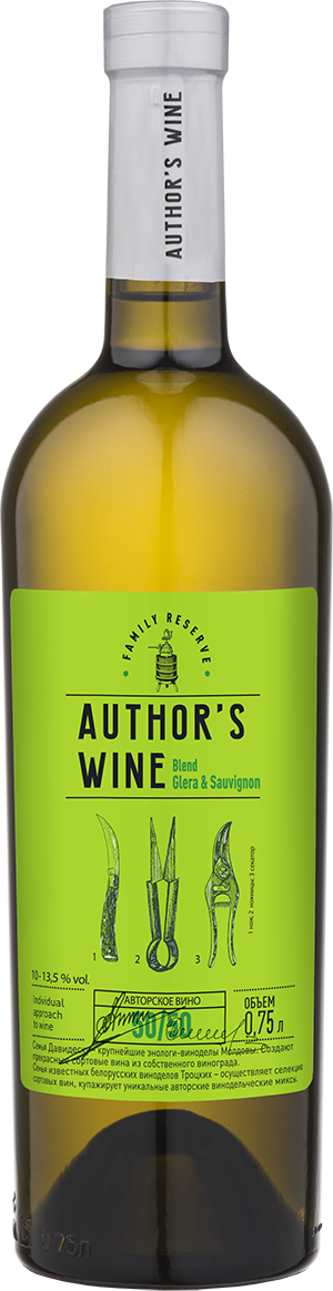 Natural semi-dry white grape wine “Fifty–Fifty”