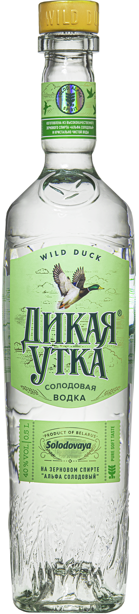 Wild Duck. Malt