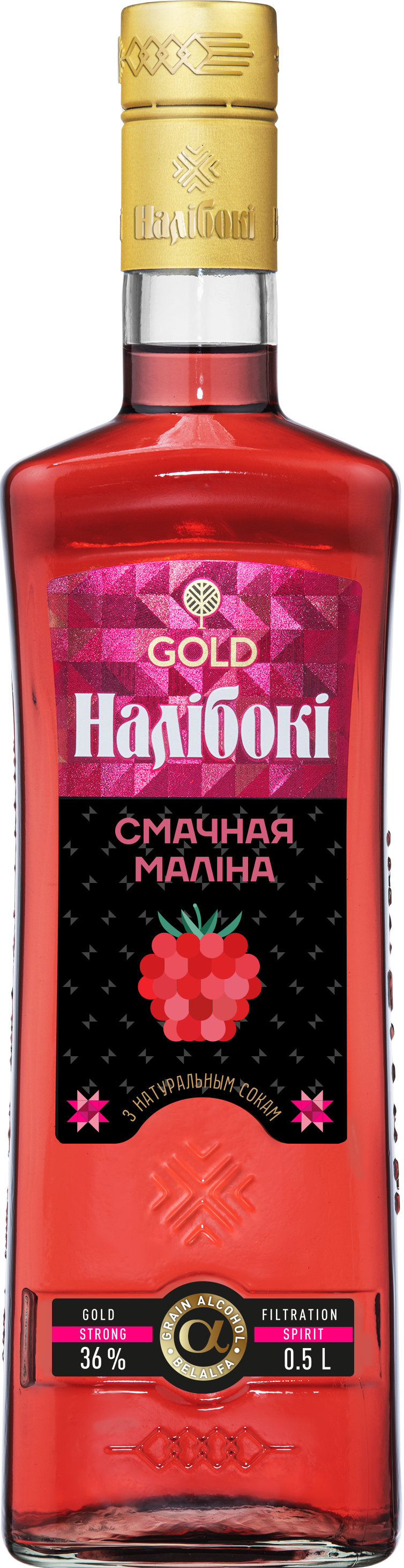 Naliboki Gold. Смачная малiна 