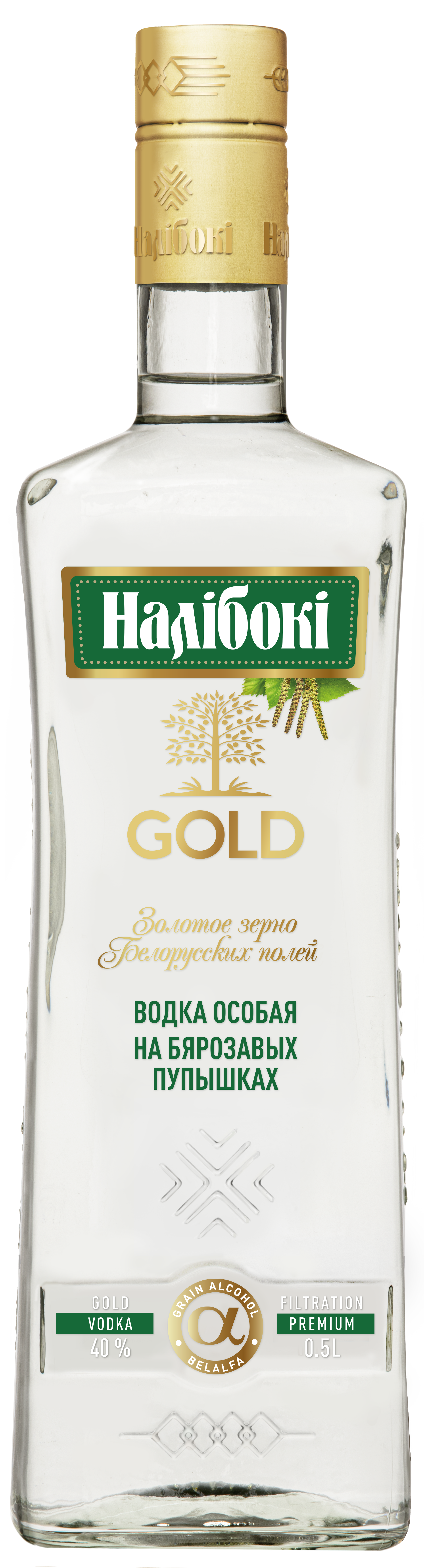  Налібокі Gold. На бярозавых пупышках