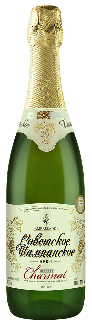 Champagne