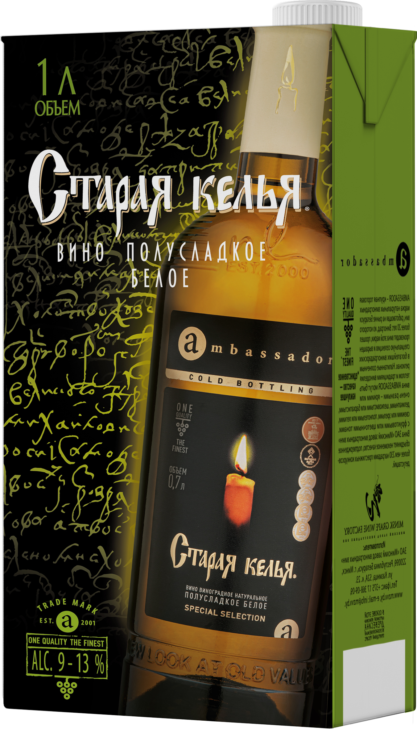 Wines in Tetra Pak packaging
