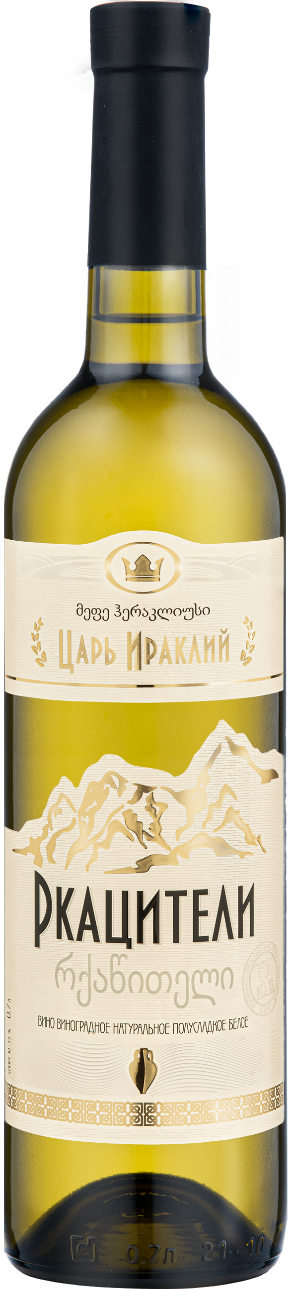 Вино виноградное натуральное полусладкое белое.