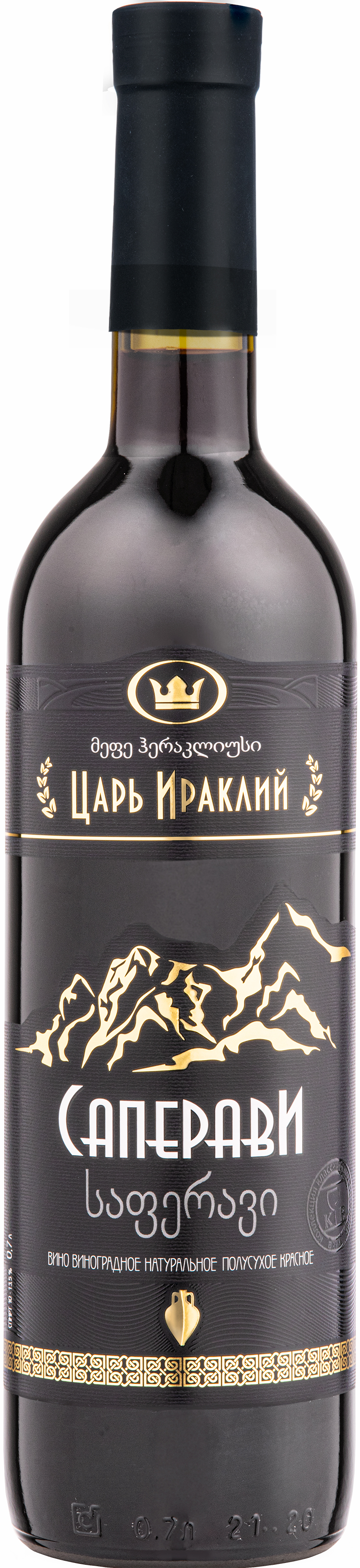 Царь Ираклий 