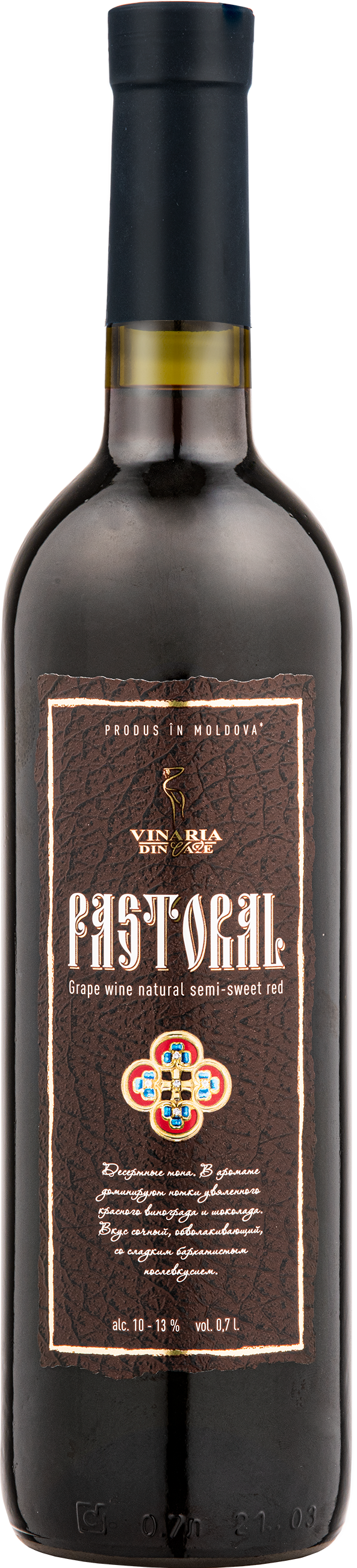 Пасторал