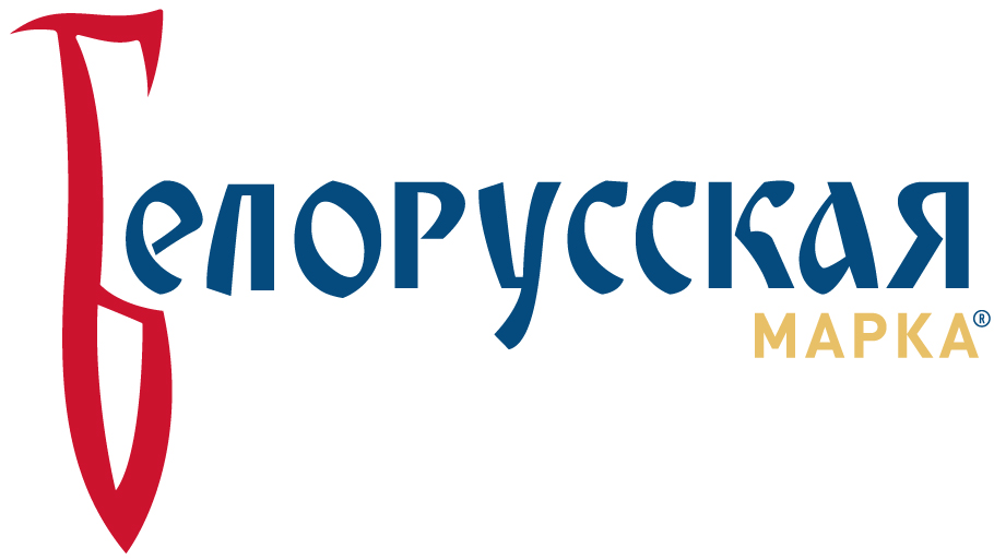 «Белорусская марка»