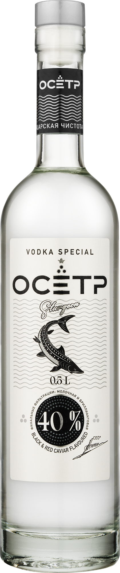 Водка особая «ОСЁТР. СО ВКУСОМ ЧЕРНОЙ И КРАСНОЙ ИКРЫ»