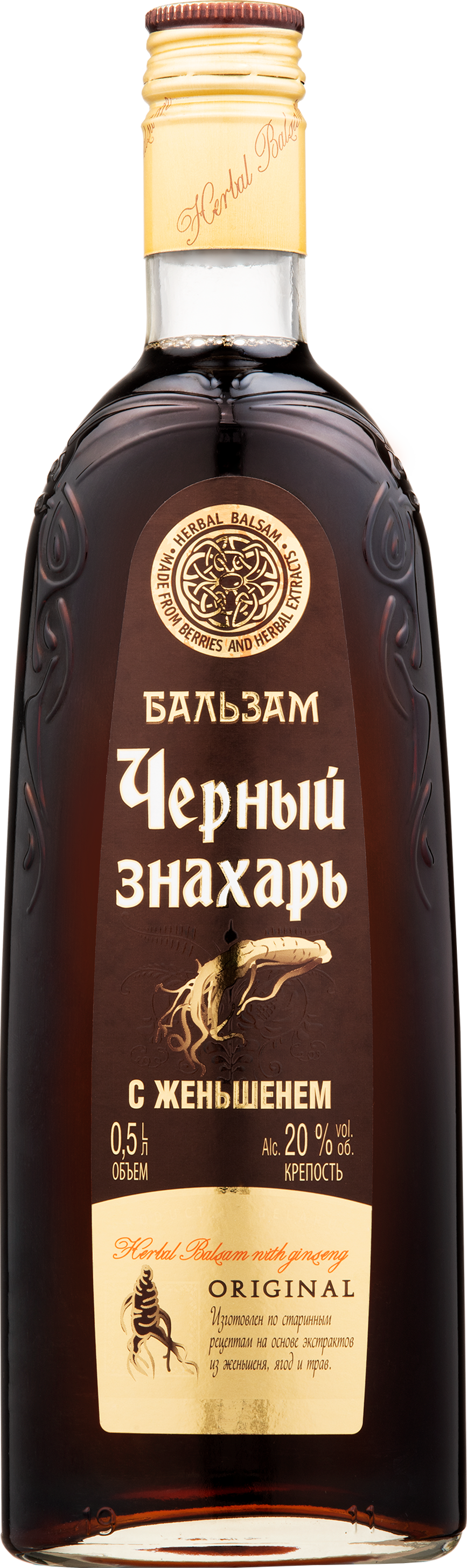 Черный знахарь. С женьшенем