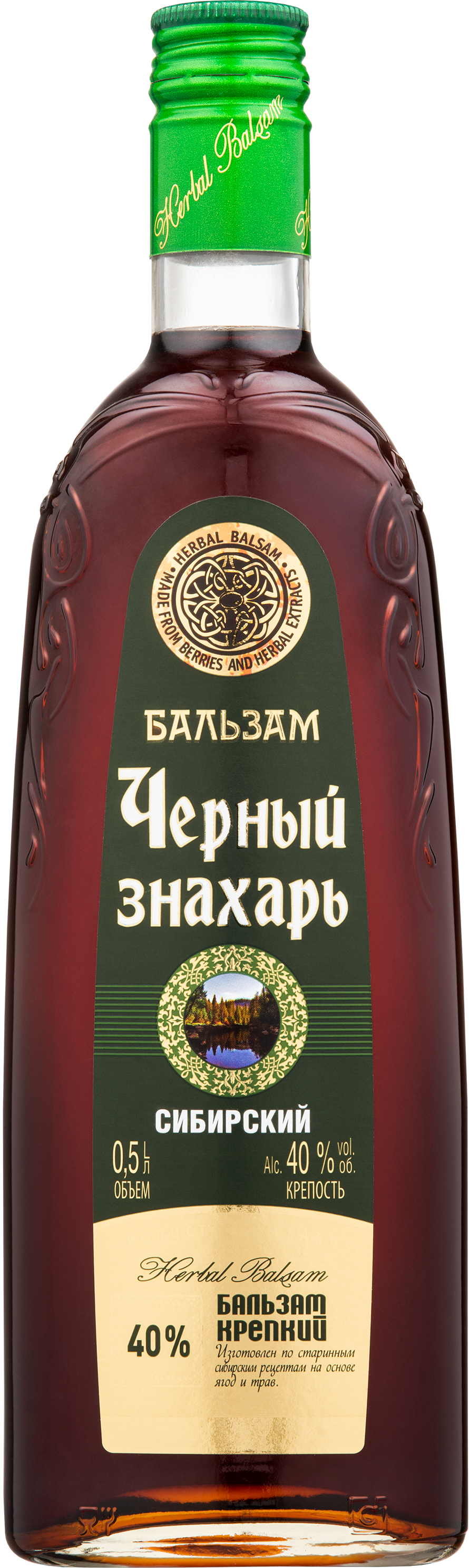 Черный знахарь. Сибирский